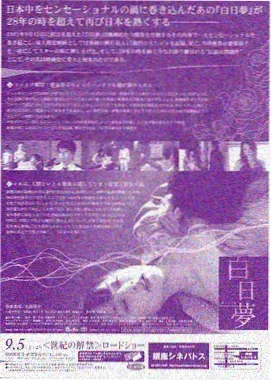 无眠之城 深夜剧集推荐封面